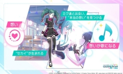 project sekai日服最新版图2