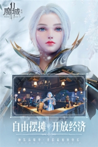 魔域2华为版图5