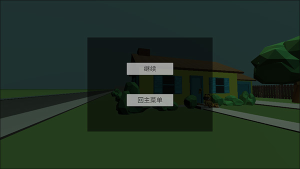 猫鼠迷宫历险记游戏图2