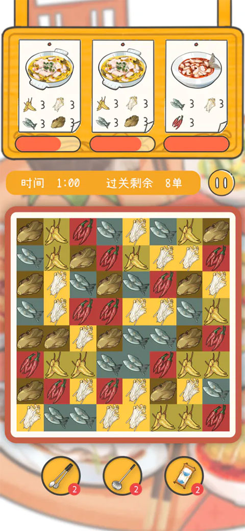 梦想中餐厅游戏(Dream Restaurant)图4