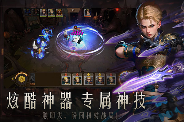 失落魔渊九游版图4