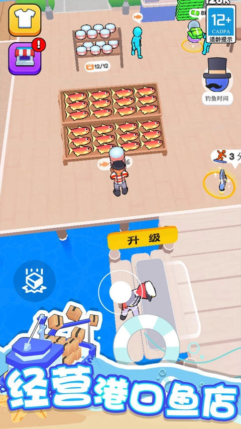 海滨小镇游戏图3