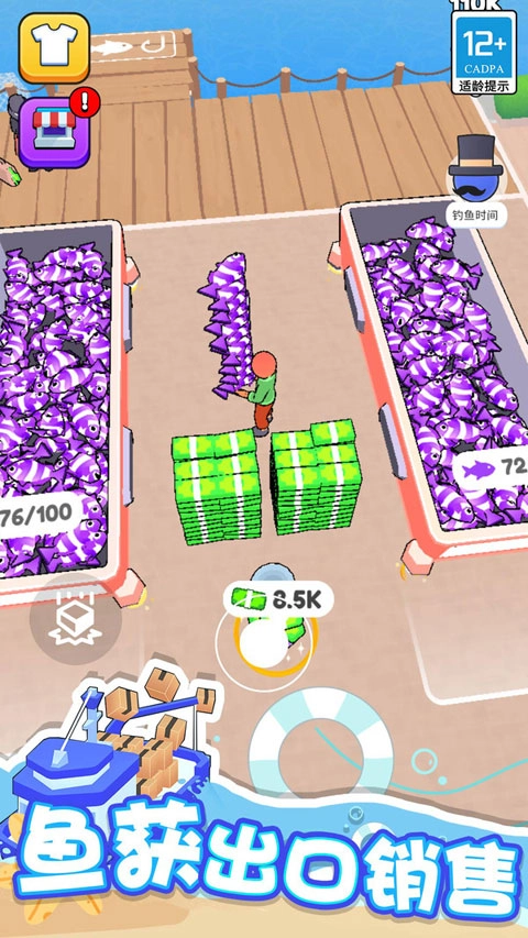 海滨小镇游戏图5