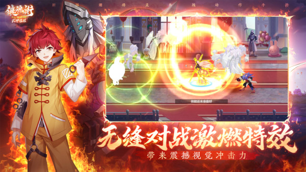 镇魂街武神觉醒小米渠道版图4