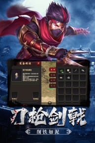 武道寻仙正版图3