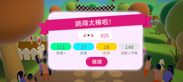 凯蒂猫幸福旅行中文版图5