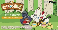 鸟之音最新版图1
