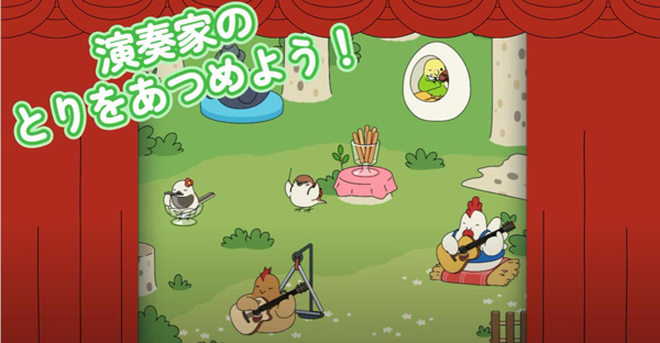 鸟之音最新版图2