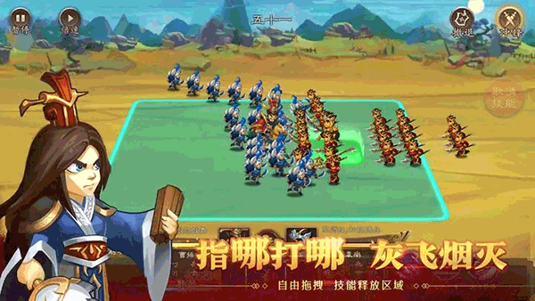 天下英杰录游戏图3