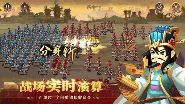天下英杰录游戏图4