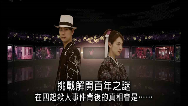 春逝百年抄手机版图1