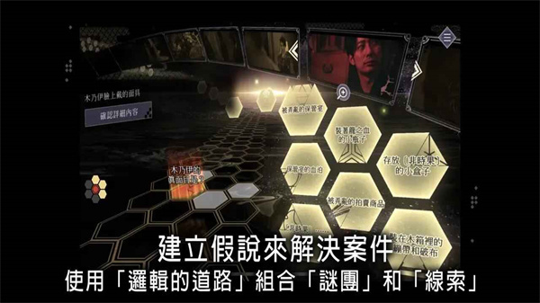 春逝百年抄手机版图2