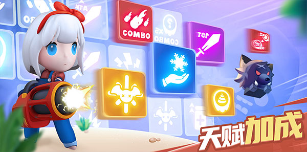 僵尸弹球游戏图4