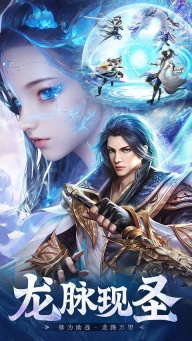九天封神图1