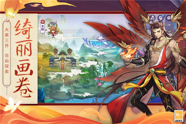 轮回诀最新版图3