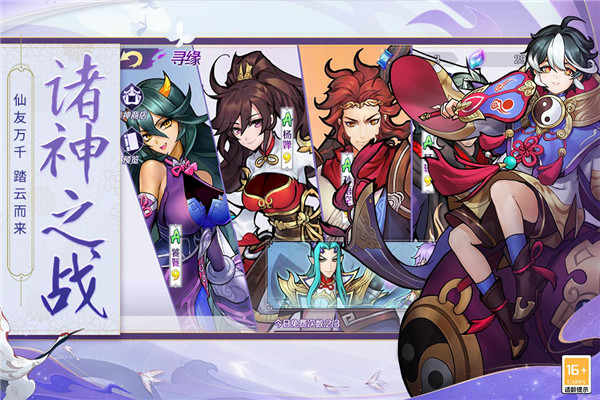 轮回诀最新版图5