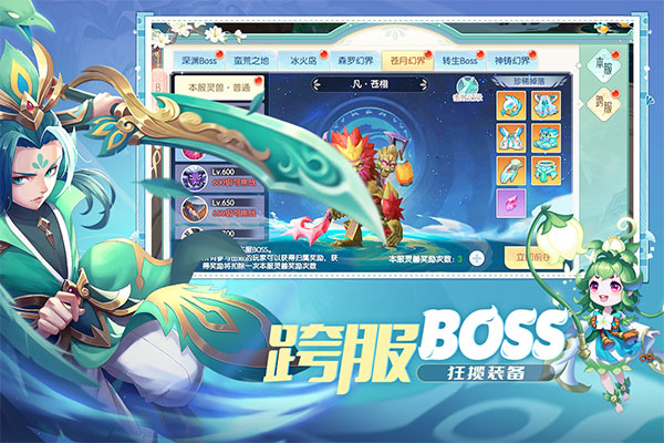 魔眼乱斗2025最新版图3