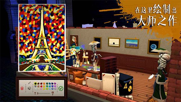 饥饿派画家正版图1