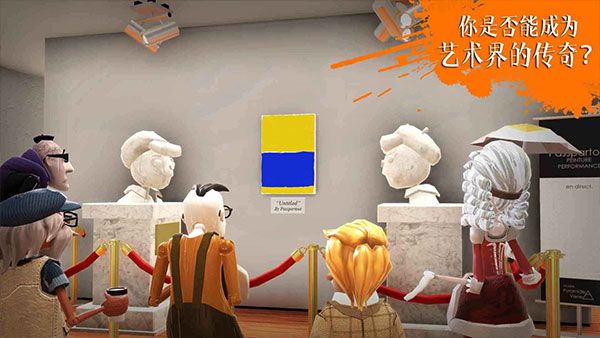 饥饿派画家正版图4