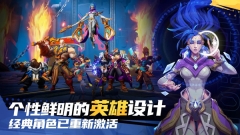 火炬之光无限国服图1