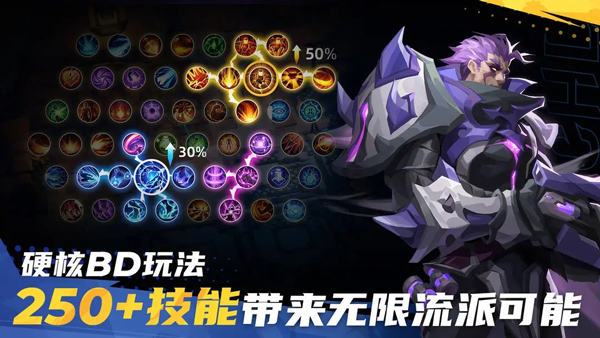 火炬之光无限国服图2