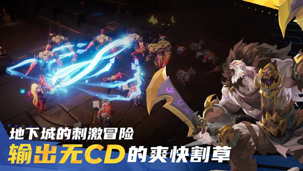 火炬之光无限国服图4
