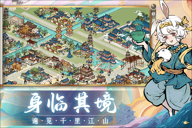 画唐正版图3