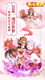 开心塔防2025最新版图2