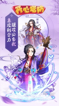 开心塔防2025最新版图4