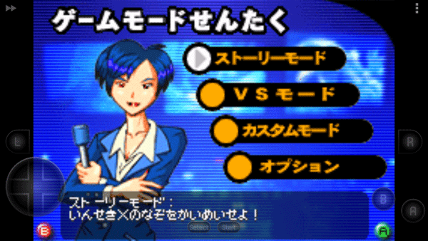 哥斯拉怪兽大乱斗手机版图2