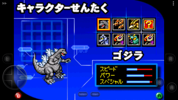 哥斯拉怪兽大乱斗手机版图3