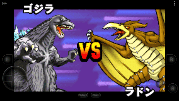 哥斯拉怪兽大乱斗手机版图4