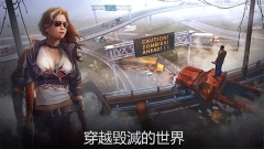 生或死僵尸生存中文版图4