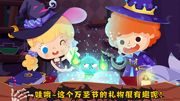 糖糖万圣节游戏中文版图5