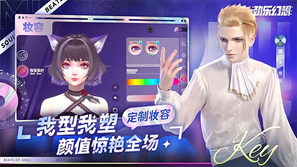 劲乐幻想2025最新版图4