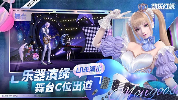 劲乐幻想2025最新版图5