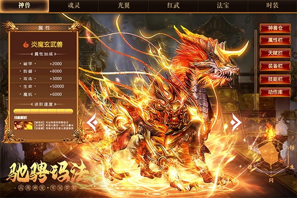 一战称王传奇图1