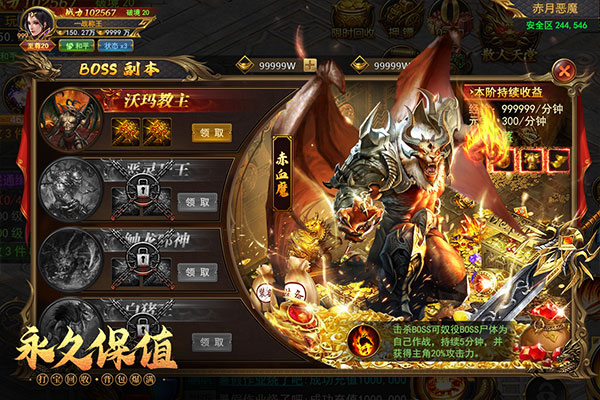 一战称王传奇图3