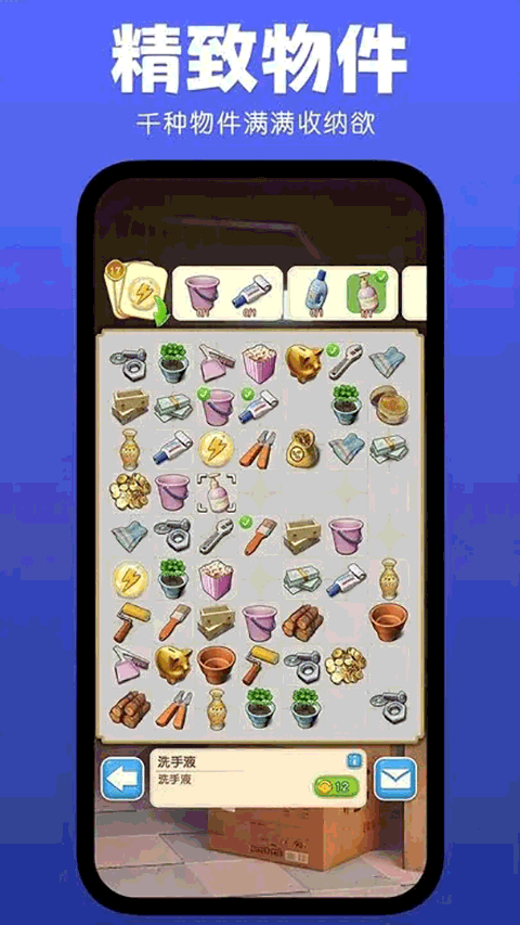 腾讯游戏庄园合合图3