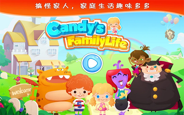 糖糖的家庭生活游戏图1
