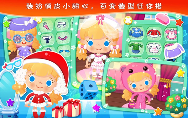 糖糖的家庭生活游戏图5
