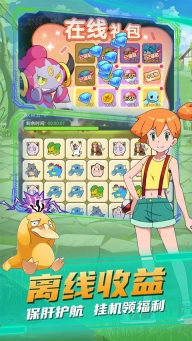 疯狂宝贝最新版图5