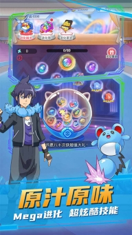 疯狂宝贝九游版图4