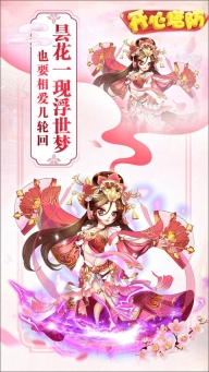 开心塔防qq登录版图2