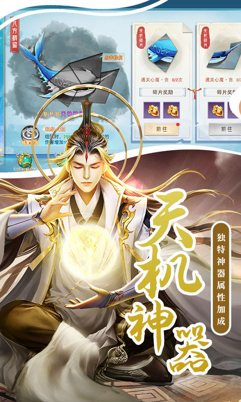 神骑世界GM神权版图1