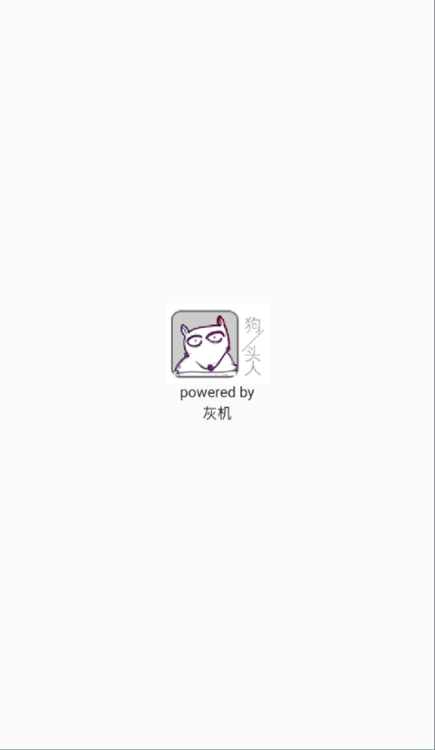 狗头人wiki 最新版图1