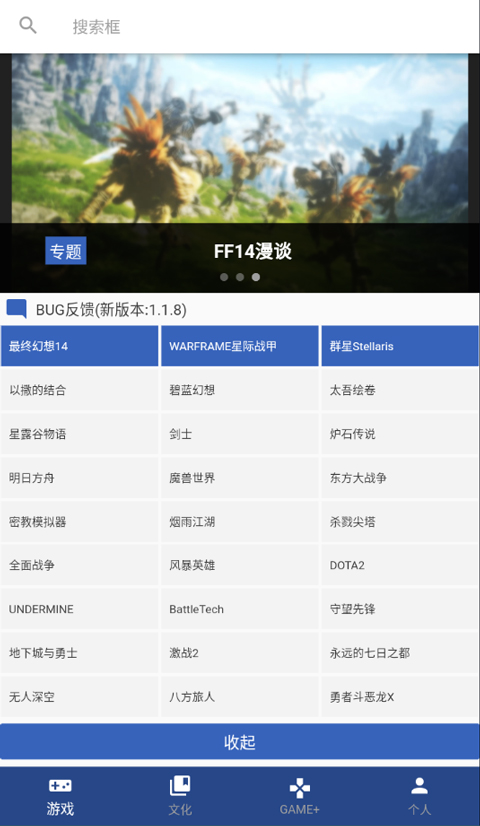 狗头人wiki 最新版图2