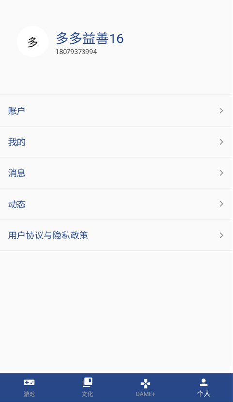 狗头人wiki 最新版图5