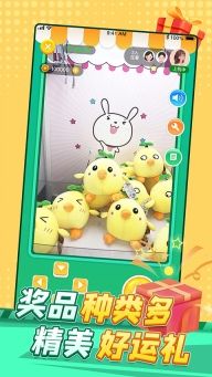 乐呵抓娃娃最新版图2