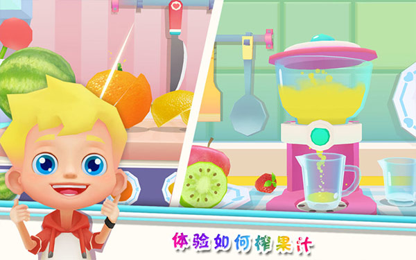 甜蜜厨房游戏图2
